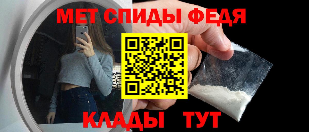 АМФ Premium  Вход с VPN  АМФ  Ачинск 