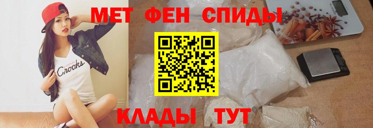 Amphetamine VHQ Ачинск