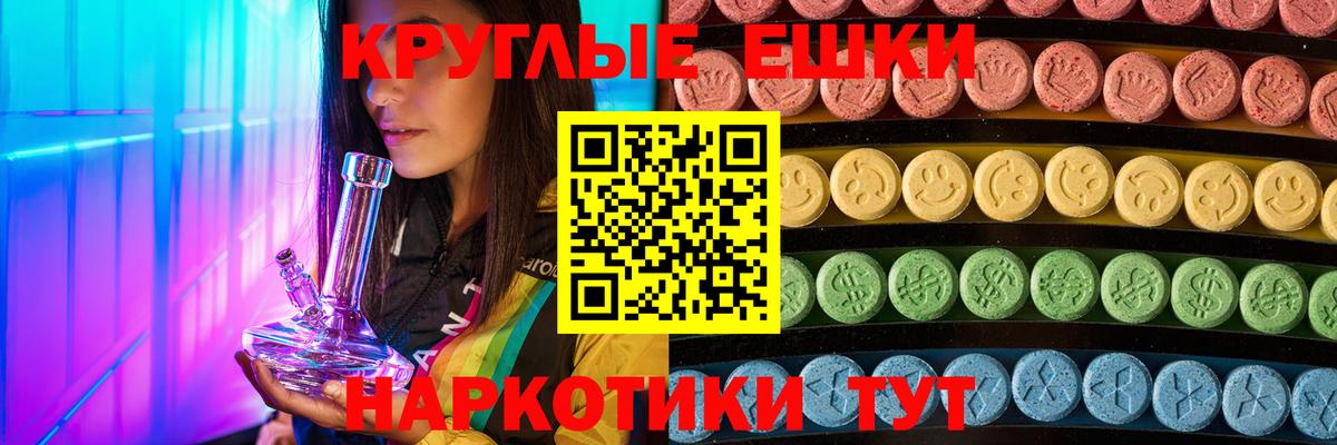 купить  сайты  ЭКСТАЗИ  Вход с VPN  Ачинск  Ecstasy VHQ  Ecstasy mix 
