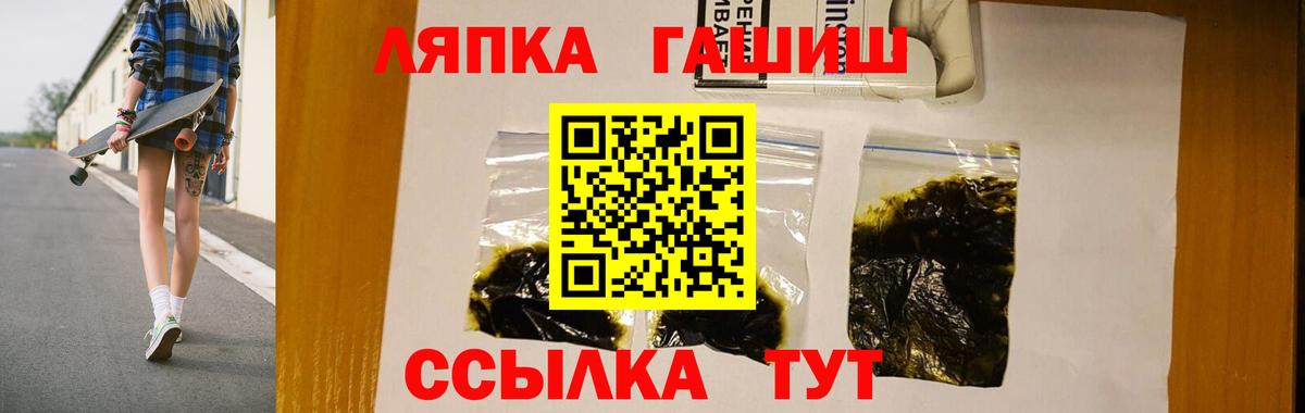 ГАШИШ 40% ТГК Ачинск