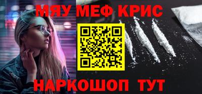 соль ск Ярцево
