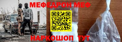 стаф Ярославль