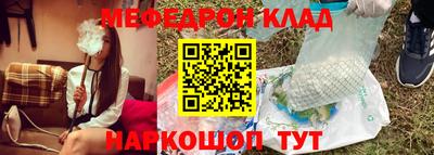 стаф Ярославль