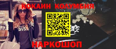 стаф Ярославль