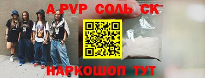 каннабис Янаул