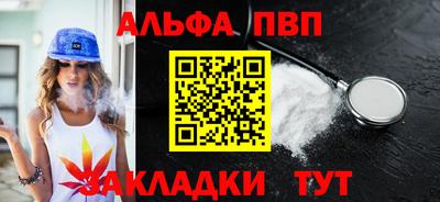соль ск Ярцево