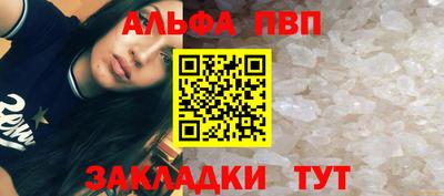 стаф Ярославль