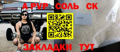 стаф Ярославль