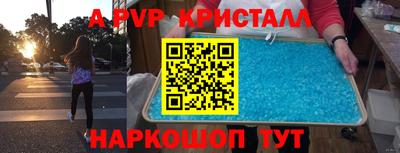 каннабис Янаул