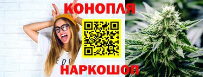 каннабис Янаул