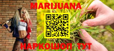 каннабис Янаул