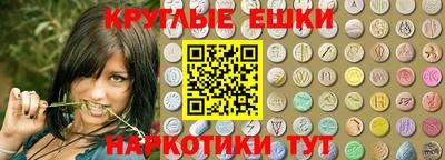 каннабис Янаул
