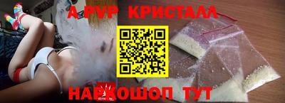 стаф Ярославль