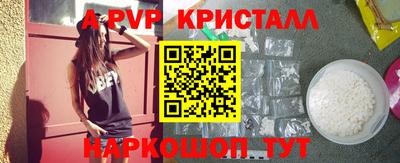 стаф Ярославль