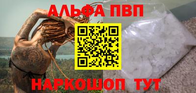 стаф Ярославль