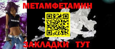 соль ск Ярцево