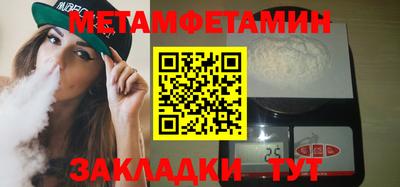 стаф Ярославль