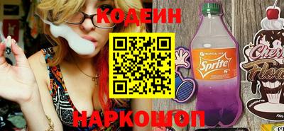 стаф Ярославль