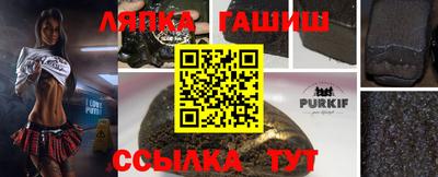 каннабис Янаул