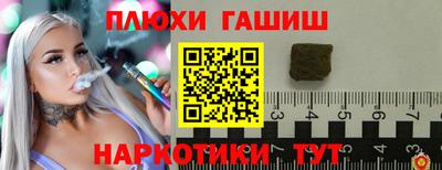 каннабис Янаул