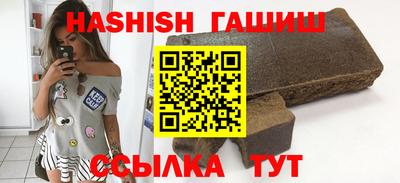 каннабис Янаул