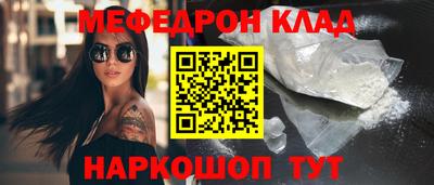 соль ск Ярцево