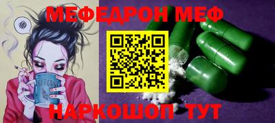 соль ск Ярцево