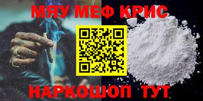 каннабис Янаул