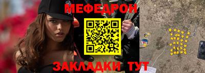 соль ск Ярцево