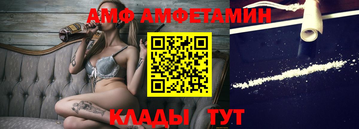 Метамфетамин Декстрометамфетамин 99.9% Ачинск